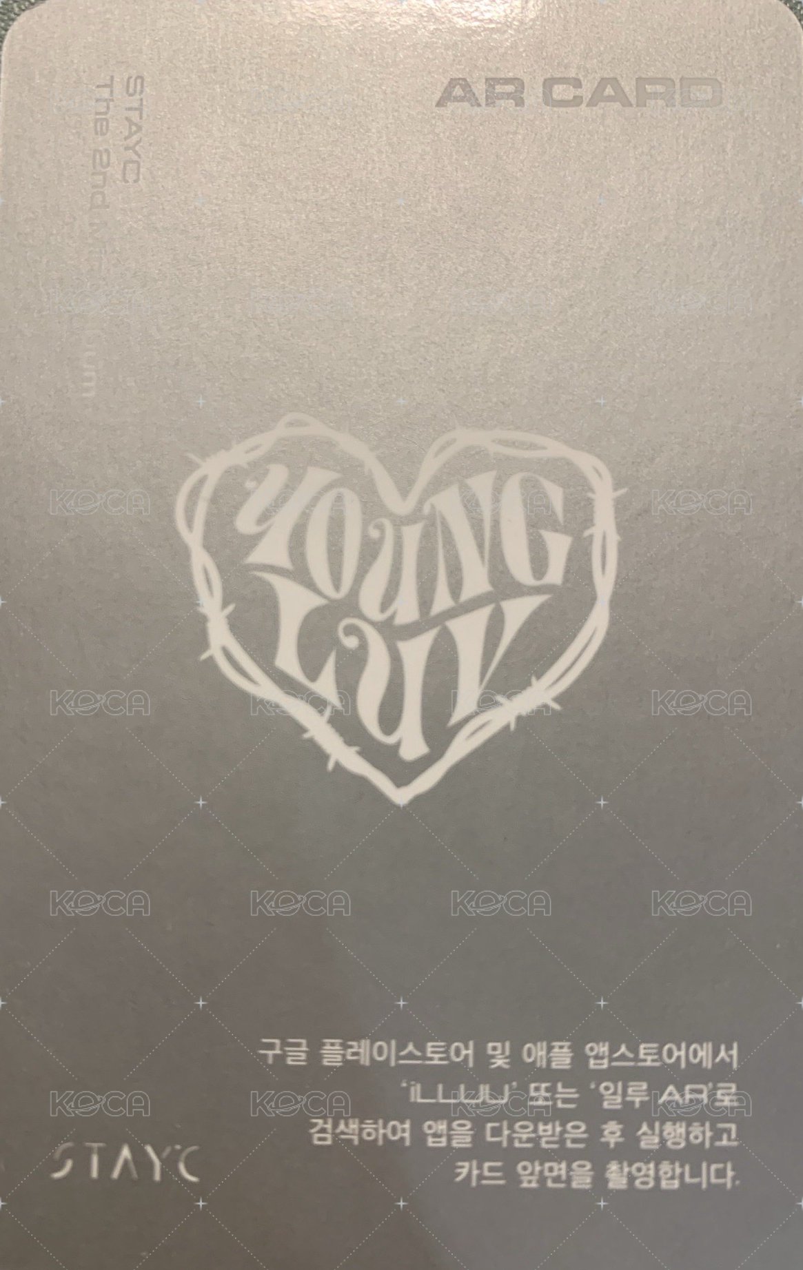 RUN2U 專輯卡 AR卡 背面