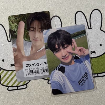 TWS 志薫 遇見你很薫福