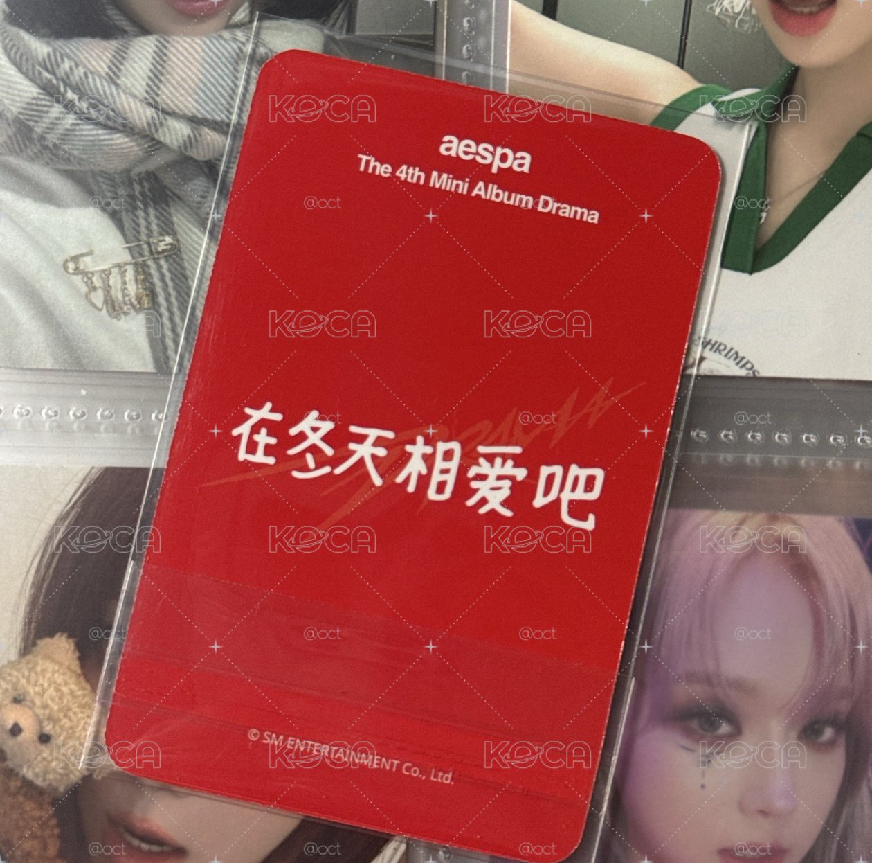 在冬天相愛吧 drama星河零食冬
