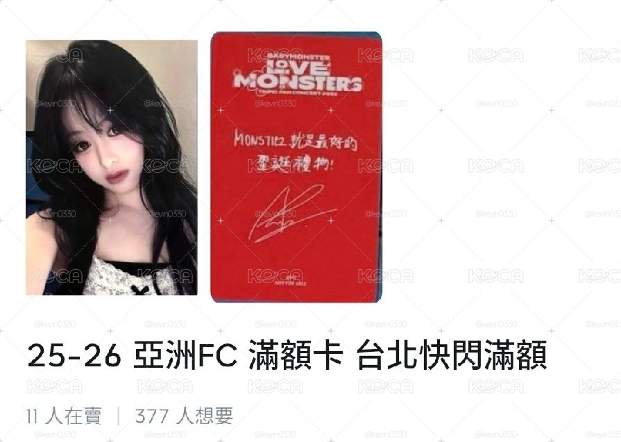 滿額賢賢