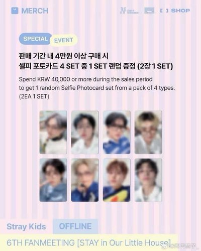 六期FM線下滿額、外套卡