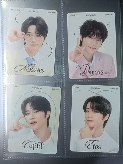 杋圭代言coralhaze 滿額卡各一套