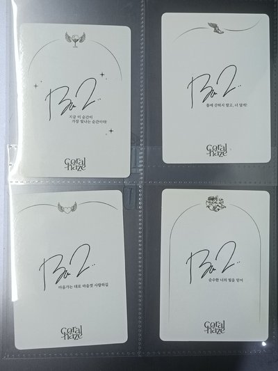 杋圭代言coralhaze 滿額卡各一套