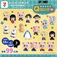 公仔 711限定盲抽公仔