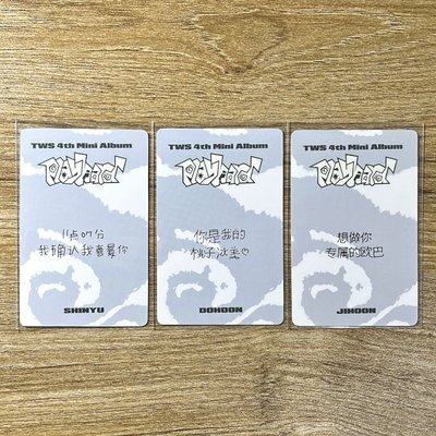 一直娛1.0 中背 申惟 金道勳 韓志薫