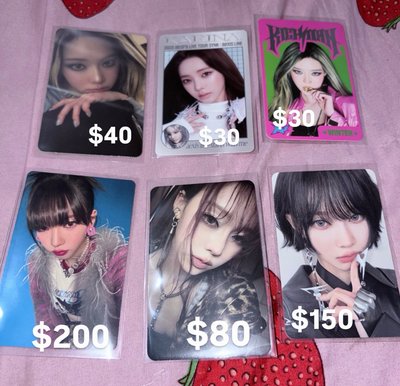 aespa 柚卡 冬卡 全收450