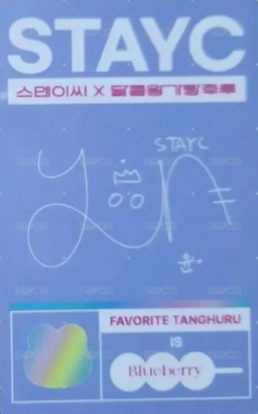 王家糖葫蘆 代言卡  背面