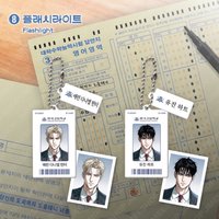 2026新學期：校園情侶💗 JMEESHOP 鑰匙圈吊飾 考試證套組