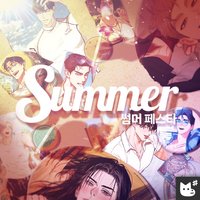 2025 JMEESHOP 夏日系列