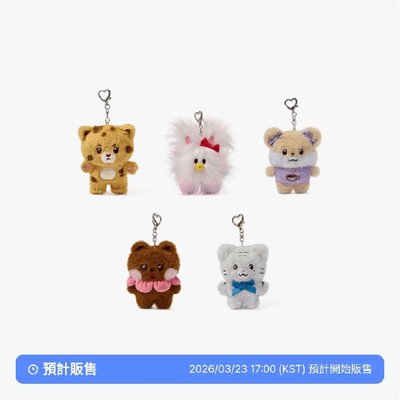 【預購/免二補】二週年吊娃（含滿額卡）