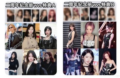 預購｜wvs特典拆車