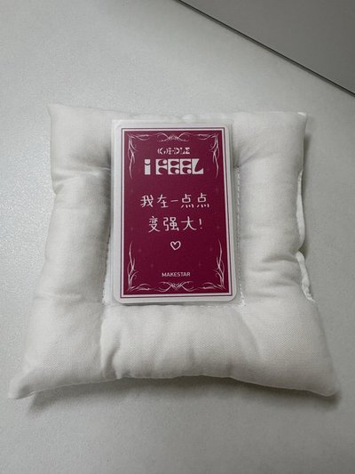 曺薇娟咬卡幸運小卡