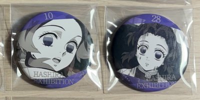 鬼滅之刃 柱展徽章 胡蝶忍 10號、28號
