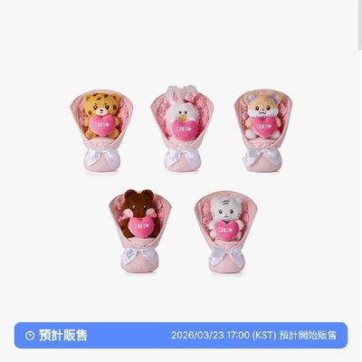 【預購/免二補】捧花大娃（約18-19公分）