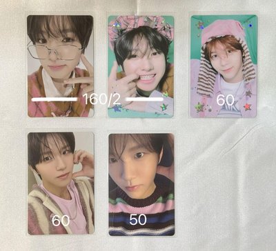 白字區（現貨）