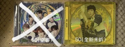 白字區（現貨）