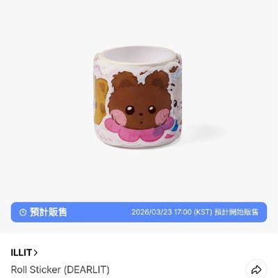 【預購/免二補】貼紙