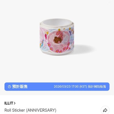 【預購/免二補】貼紙