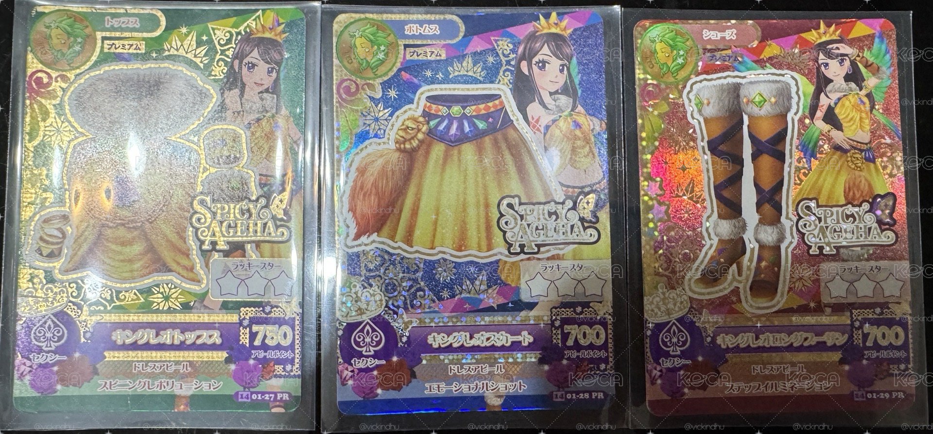 偶活卡出清