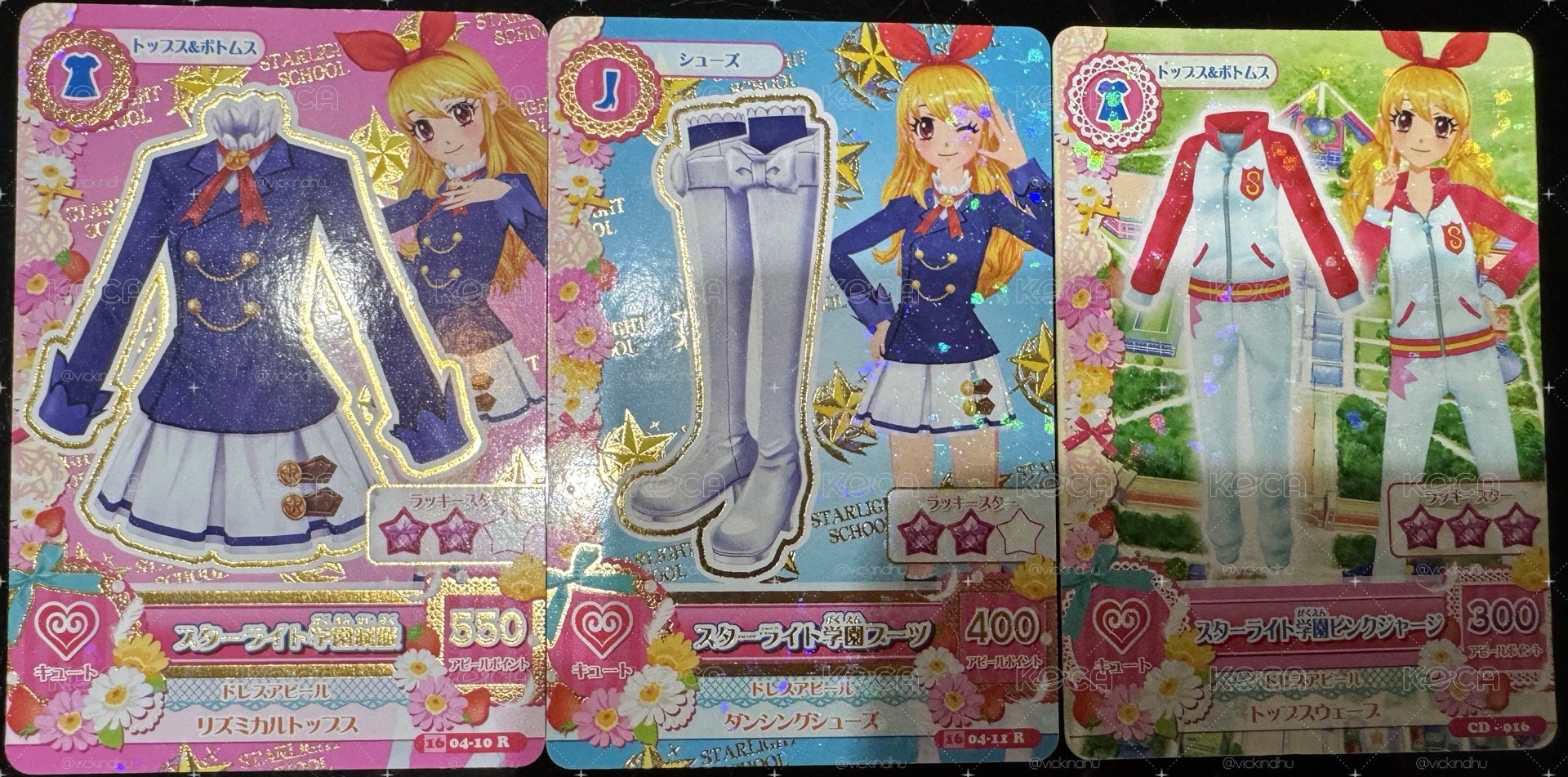 偶活卡出清