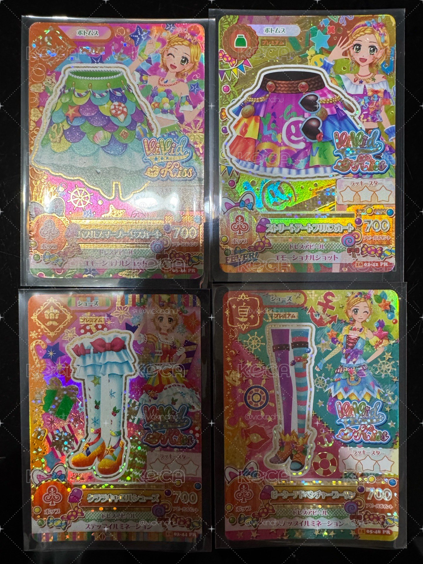 偶活卡出清