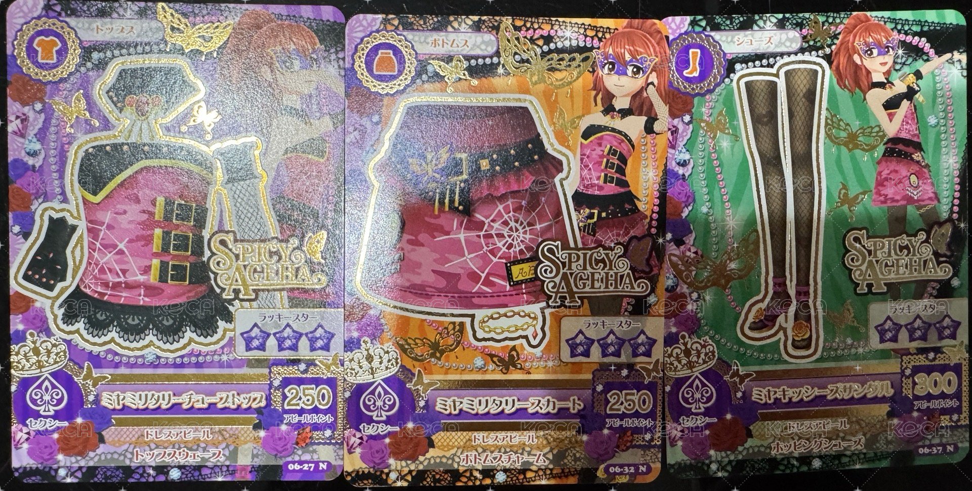 面具
