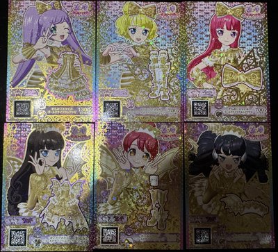 星光樂園卡出清