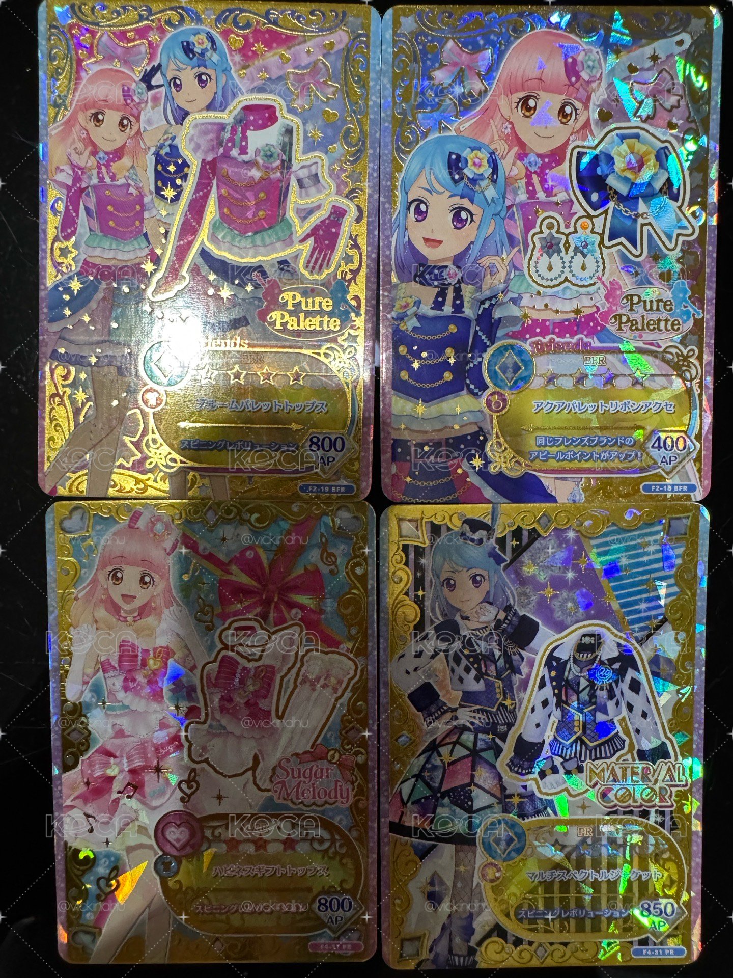 偶像學園卡出清