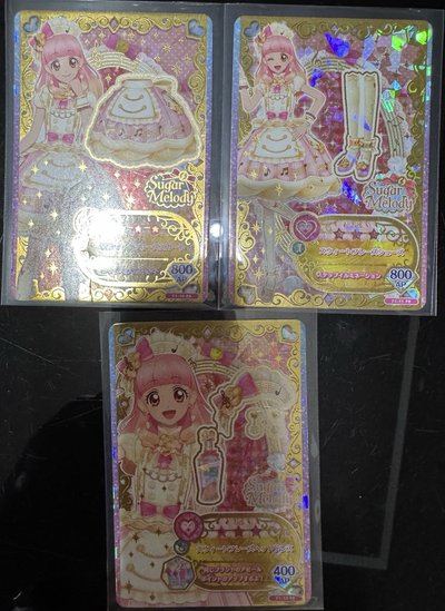 偶像學園卡出清