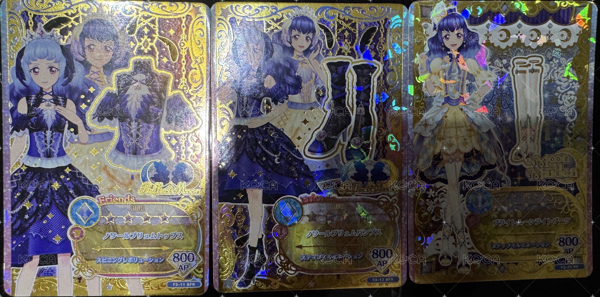 藍色