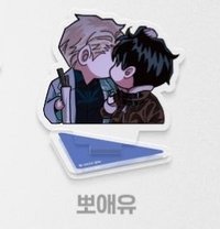 Flashlight迷你壓克力立牌 JMEESHOP 立牌 