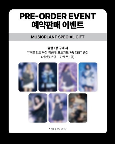 NMIXX 一巡寫真書 AM、MP特典一套