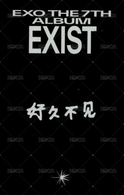 EXIST yzy 簽售卡  背面