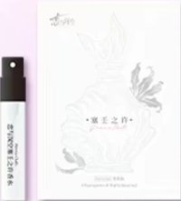 26年生日香水 香水 小樣