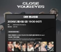 blackout am 簽售卡 