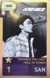 Towards the Light Superstar 遊戲卡 