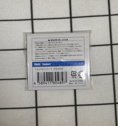 子瑜 fanfare照片徽章