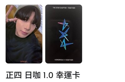 會員禮彬小卡+彬證件照+日咖顯