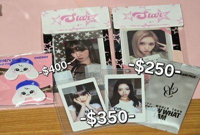 IVE 物 全收先私訊再下單🙏