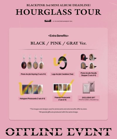 Blackpink沙漏之旅特典
