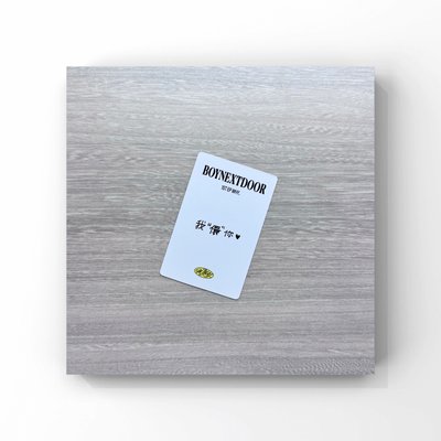 ❤️BND 我儇你♥︎（中背）