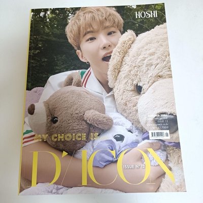 SEVENTEEN DICON My choice is hoshi