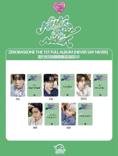 zb1 代購/非現 sr 2.0