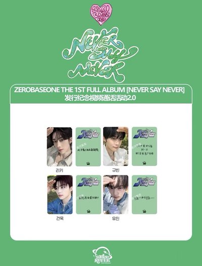 zb1 代購/非現 sr 2.0