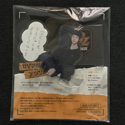 日咖會員立牌彬