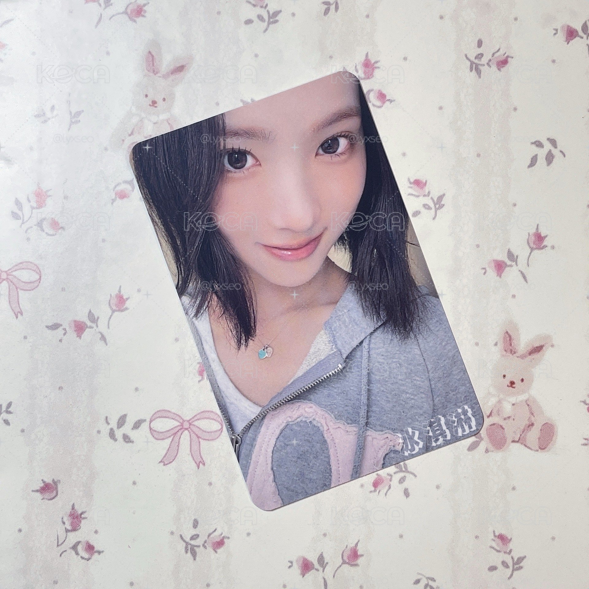 JIWOO｜The Chase ia