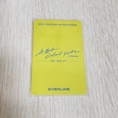 ASTRO 尹產賀寫真特典卡