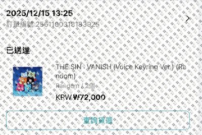 金善禹娃專全專