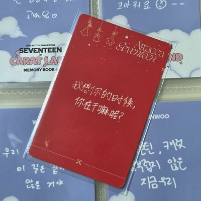 聖誕哲 中文卡背