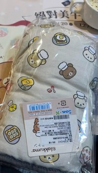   料理用具 隔熱手套